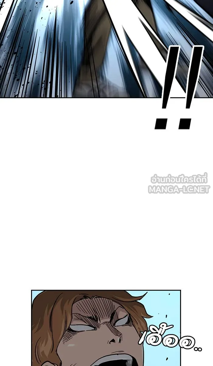 To not die ตอนที่ 24 รูปที่ 63