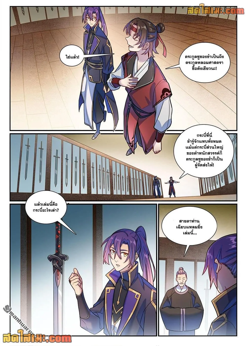 Manga-lc-com อ่านมังงะ อ่านการ์ตูน ออนไลน์ ฟรี Bailian Chengshen ตอนที่ 1 2 3 4 5 6 7 8 9 10 11 12 13 14 ฟรี ไม่มีโฆษณา Manga-lc - อ่าน มังงะ อ่าน การ์ตูน ออนไลน์ อ่านมังงะ ฟรี
