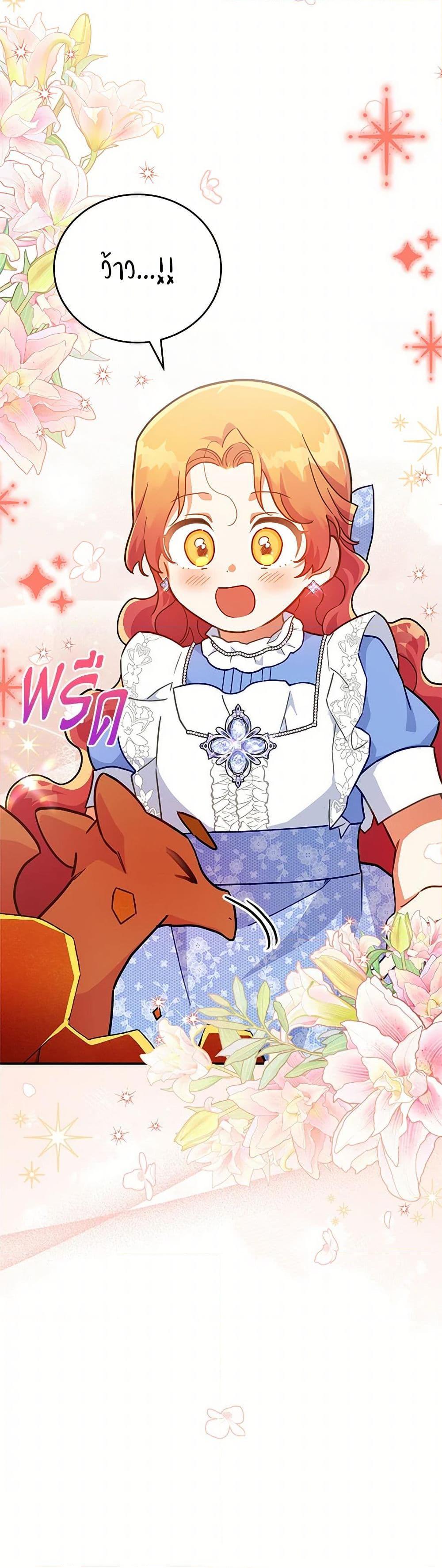 Manga-lc-com อ่านมังงะ อ่านการ์ตูน ออนไลน์ ฟรี The Little Lady Who Makes Flowers Bloom ตอนที่ 1 2 3 4 5 6 7 8 9 10 11 12 13 14 ฟรี ไม่มีโฆษณา Manga-lc - อ่าน มังงะ อ่าน การ์ตูน ออนไลน์ อ่านมังงะ ฟรี