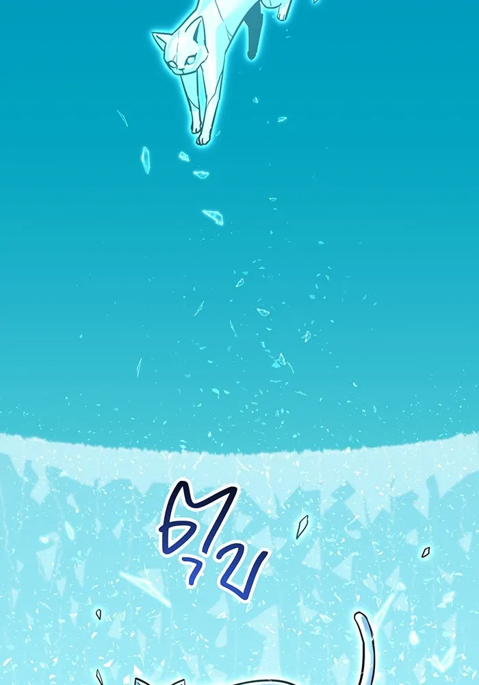 เพลเยอร์เลือดเทวะ ตอนที่ 18 สเตจ  น้ำตกแก้ว รูปที่ 145