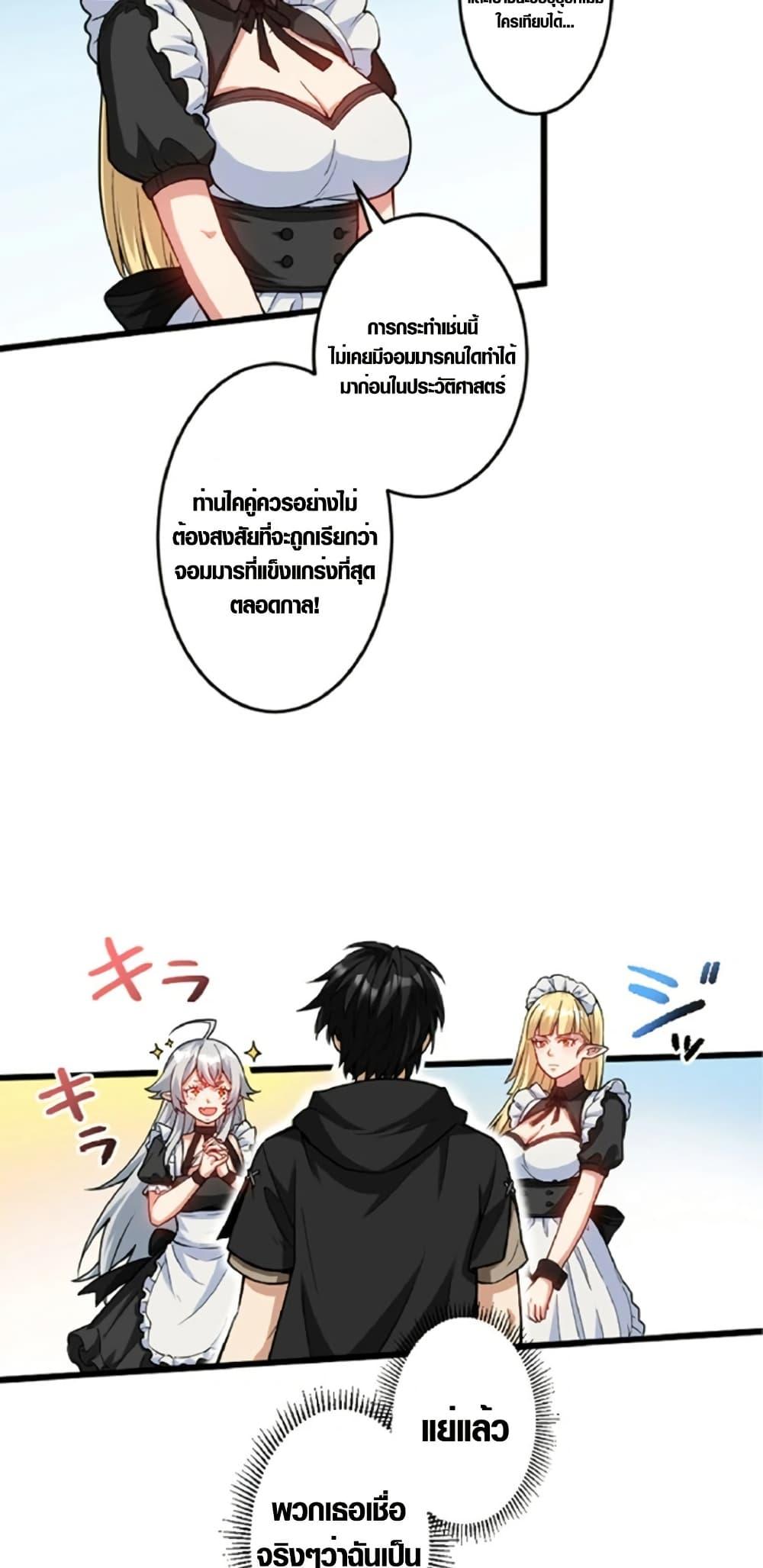 Manga-lc-com อ่านมังงะ อ่านการ์ตูน ออนไลน์ ฟรี The Hated Black Mage Returns ตอนที่ 1 2 3 4 5 6 7 8 9 10 11 12 13 14 ฟรี ไม่มีโฆษณา Manga-lc - อ่าน มังงะ อ่าน การ์ตูน ออนไลน์ อ่านมังงะ ฟรี