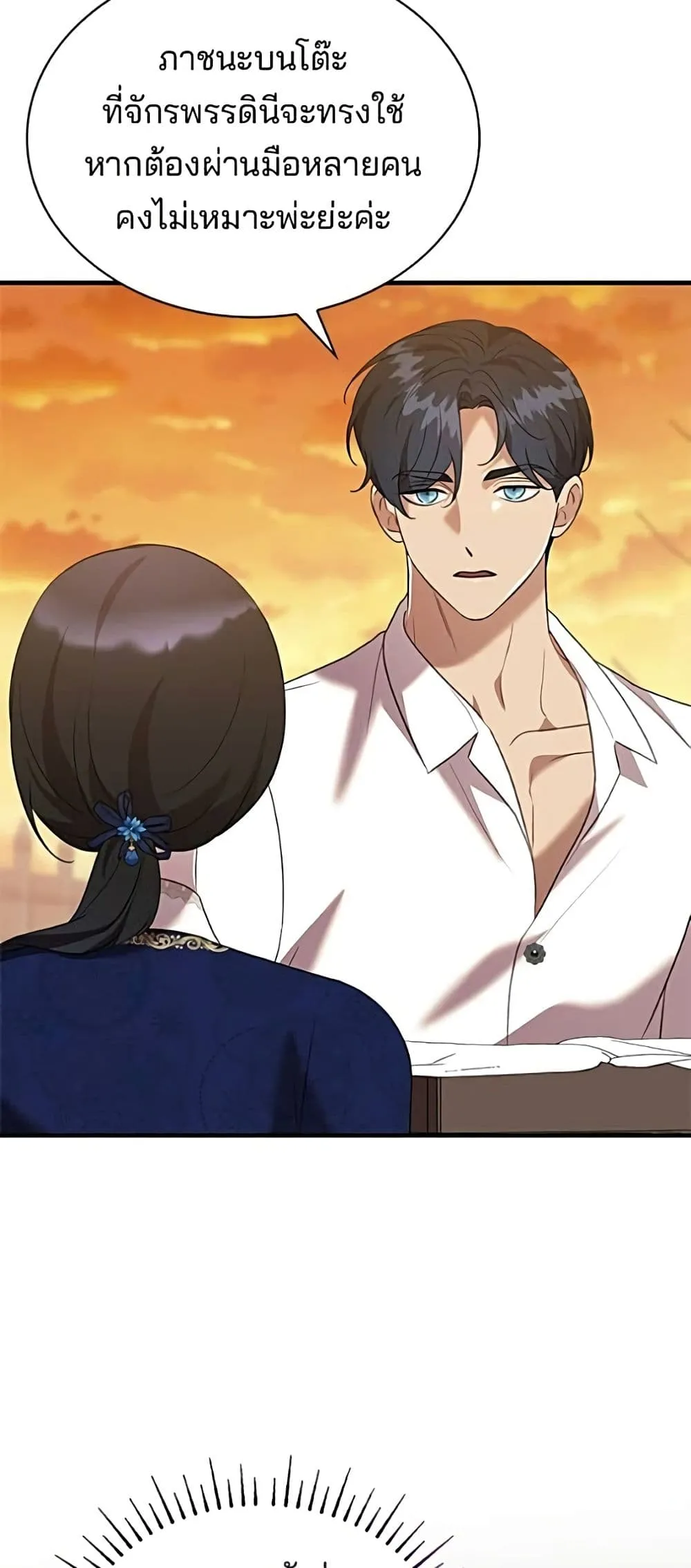 Manga-lc-com อ่านมังงะ อ่านการ์ตูน ออนไลน์ ฟรี One Day My Sister Died – ชายาคนสุดท้ายของเจ้าชายไร้หัวใจ ตอนที่ 1 2 3 4 5 6 7 8 9 10 11 12 13 14 ฟรี ไม่มีโฆษณา Manga-lc - อ่าน มังงะ อ่าน การ์ตูน ออนไลน์ อ่านมังงะ ฟรี