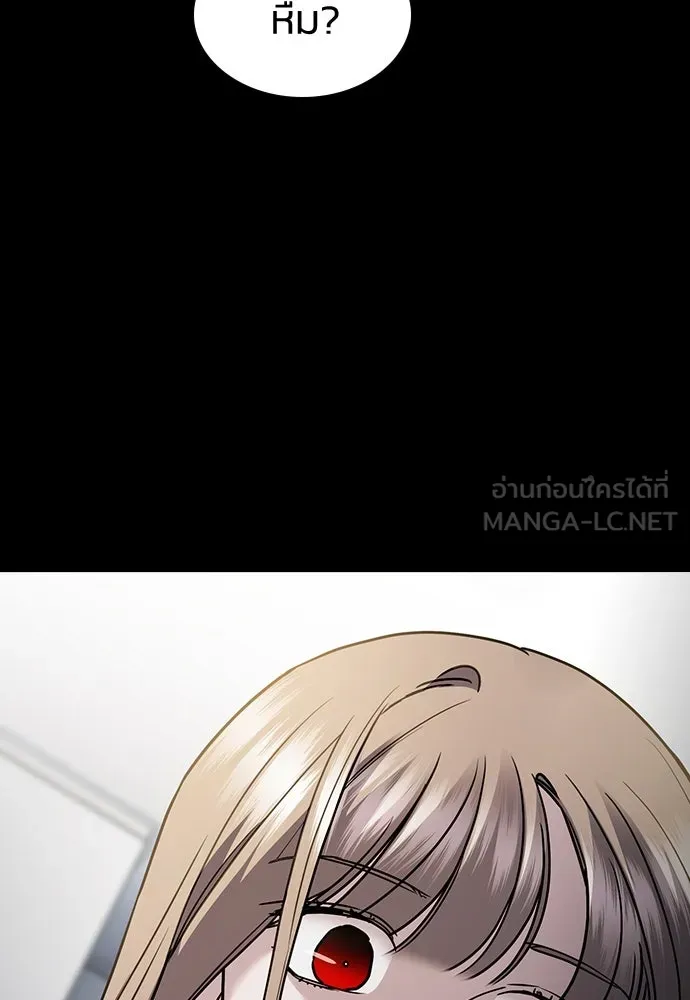 รักแล้วห้ามเลิก ตอนที่ 46 รูปที่ 3