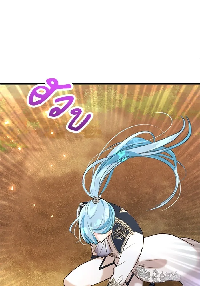 คุณหนูย้อนเวลามาเป็นอัศวิน ตอนที่ 58 รูปที่ 49