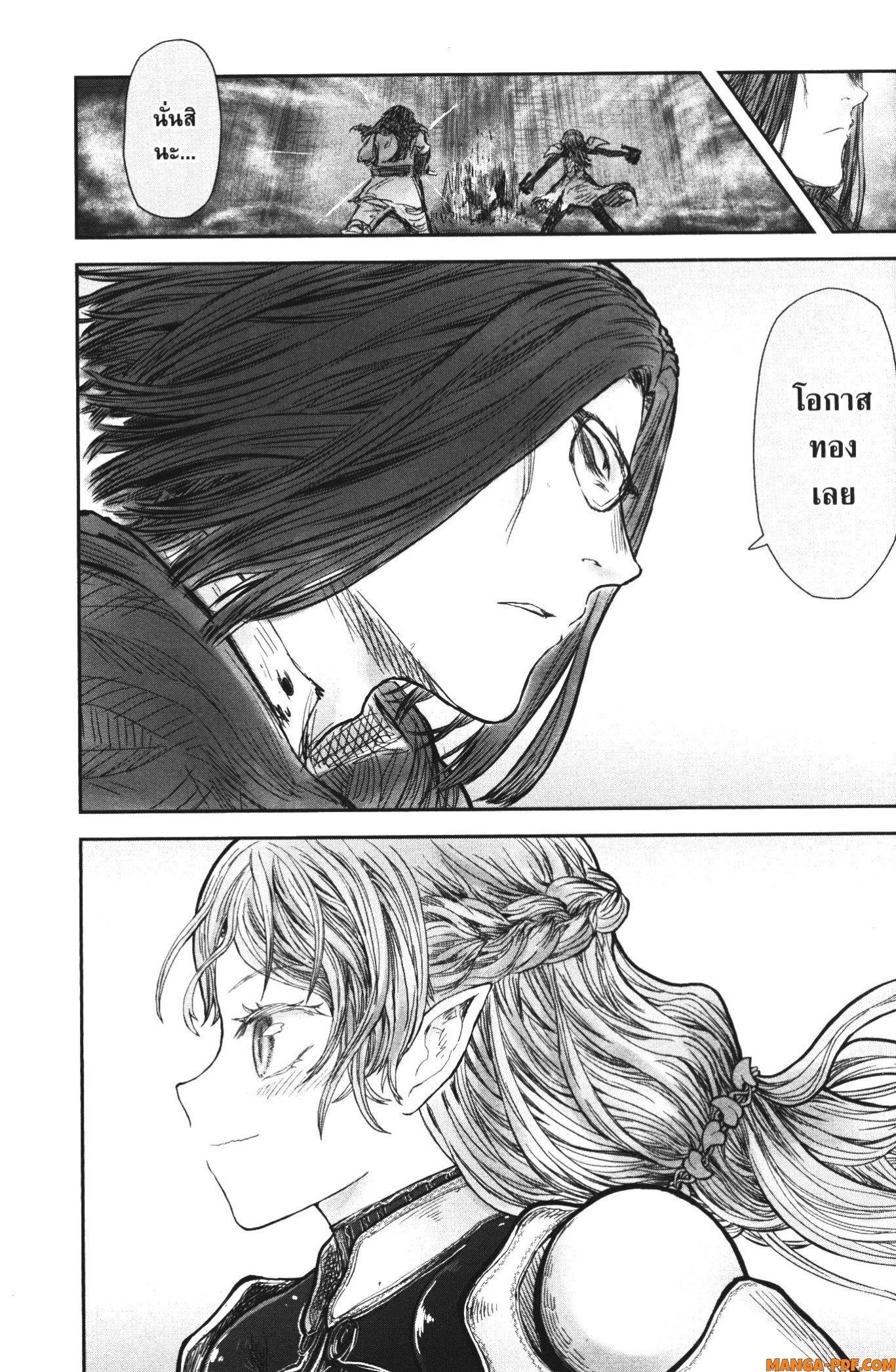 Manga-lc-com อ่านมังงะ อ่านการ์ตูน ออนไลน์ ฟรี Isekai Ojisan ตอนที่ 1 2 3 4 5 6 7 8 9 10 11 12 13 14 ฟรี ไม่มีโฆษณา Manga-lc - อ่าน มังงะ อ่าน การ์ตูน ออนไลน์ อ่านมังงะ ฟรี