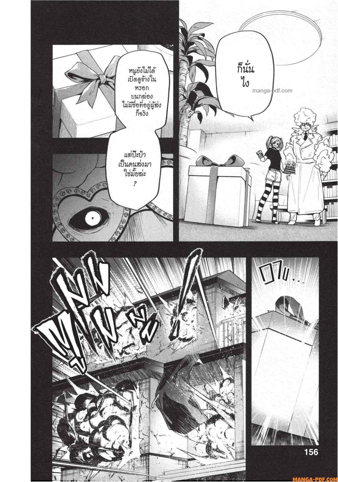 Manga-lc-com อ่านมังงะ อ่านการ์ตูน ออนไลน์ ฟรี Yozakura-san Chi no Daisakusen ตอนที่ 1 2 3 4 5 6 7 8 9 10 11 12 13 14 ฟรี ไม่มีโฆษณา Manga-lc - อ่าน มังงะ อ่าน การ์ตูน ออนไลน์ อ่านมังงะ ฟรี