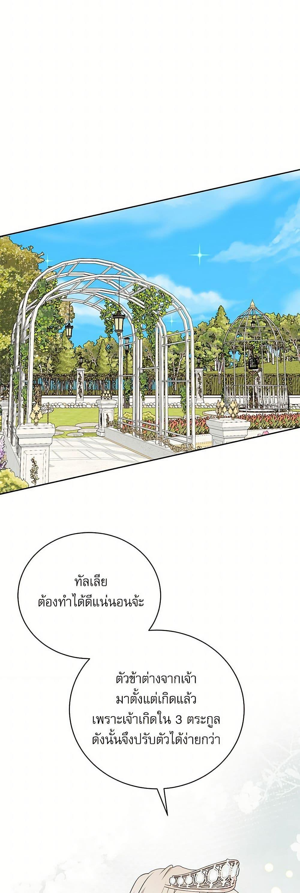 Manga-lc-com อ่านมังงะ อ่านการ์ตูน ออนไลน์ ฟรี Reborn as a Character That Never Existed ตอนที่ 1 2 3 4 5 6 7 8 9 10 11 12 13 14 ฟรี ไม่มีโฆษณา Manga-lc - อ่าน มังงะ อ่าน การ์ตูน ออนไลน์ อ่านมังงะ ฟรี