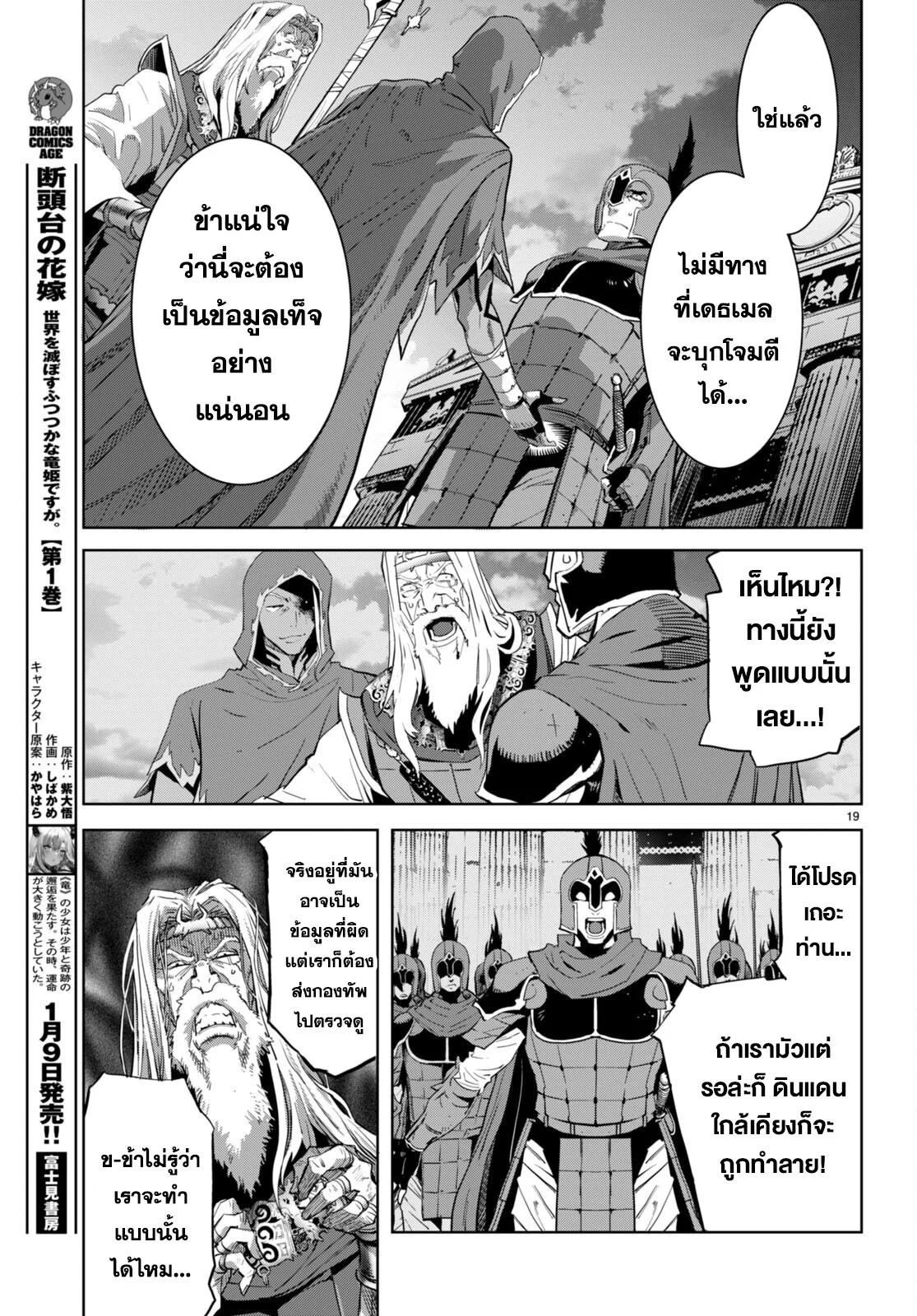 Manga-lc-com อ่านมังงะ อ่านการ์ตูน ออนไลน์ ฟรี Game of Familia Kazoku Senki ตอนที่ 1 2 3 4 5 6 7 8 9 10 11 12 13 14 ฟรี ไม่มีโฆษณา Manga-lc - อ่าน มังงะ อ่าน การ์ตูน ออนไลน์ อ่านมังงะ ฟรี