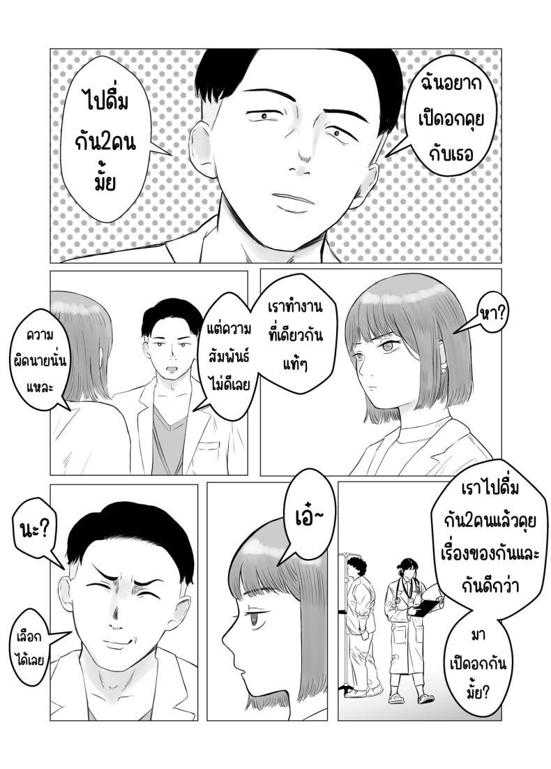 Doujin-Lc- อ่าน โดจิน มังฮวา เกาหลี ญี่ปุ่น จีน แปลไทย ปัญหาของเภสัชกรสาวสวย [Bad End Dreamer] Hameotoshi Bijin Yakuzaishi no Nayamigoto ตอนที่ 1 2 3 4 5 6 7 8 9 10 11 12 13 14 ฟรี ไม่มีโฆษณา อ่าน โดจิน Manhwa เกาหลี ญี่ปุ่น จีน เรามีครบ คัดมาให้เน้นๆ โดจิน 18+ รับประกันความฟินโดย  Doujin Lc