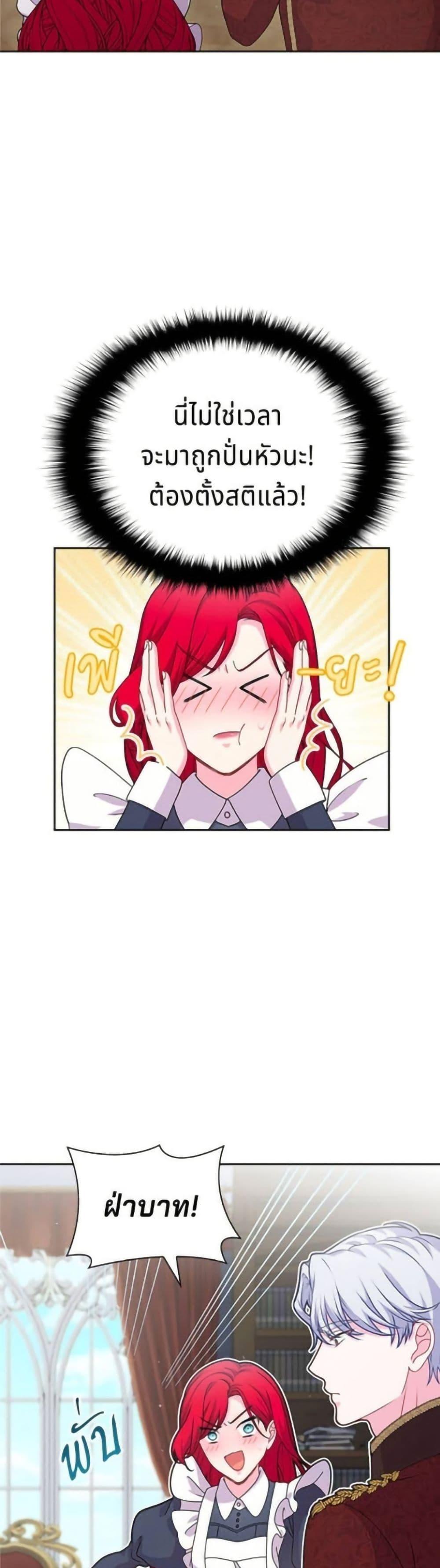 Manga-lc-com อ่านมังงะ อ่านการ์ตูน ออนไลน์ ฟรี His Recovery Magic Worked Too Well! ตอนที่ 1 2 3 4 5 6 7 8 9 10 11 12 13 14 ฟรี ไม่มีโฆษณา Manga-lc - อ่าน มังงะ อ่าน การ์ตูน ออนไลน์ อ่านมังงะ ฟรี