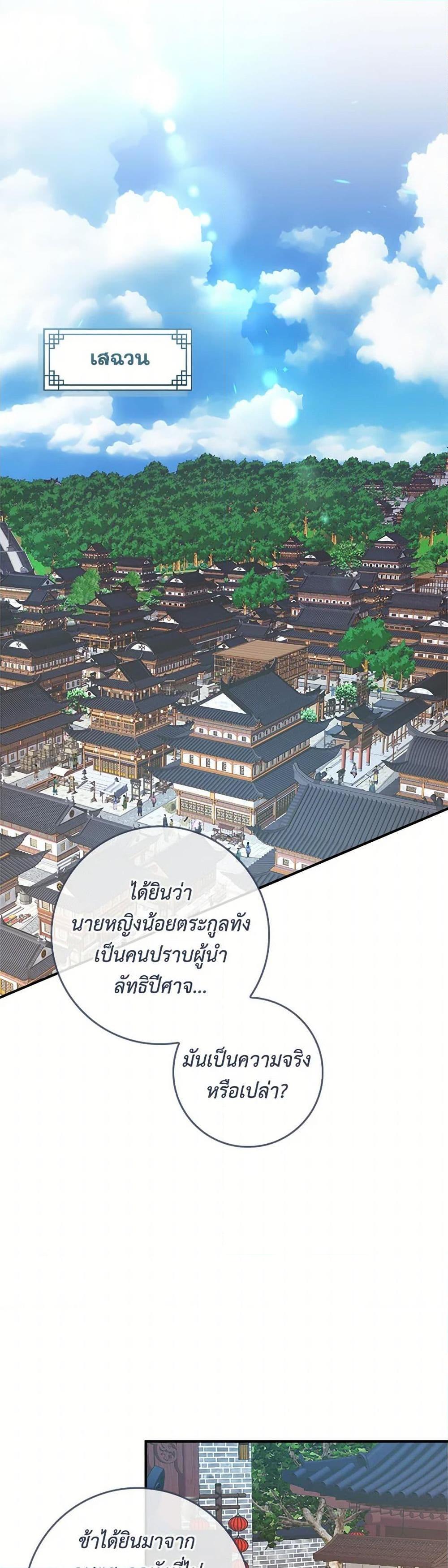 Manga-lc-com อ่านมังงะ อ่านการ์ตูน ออนไลน์ ฟรี I’m a Martial Art Villainess, but I’m the Strongest ตอนที่ 1 2 3 4 5 6 7 8 9 10 11 12 13 14 ฟรี ไม่มีโฆษณา Manga-lc - อ่าน มังงะ อ่าน การ์ตูน ออนไลน์ อ่านมังงะ ฟรี