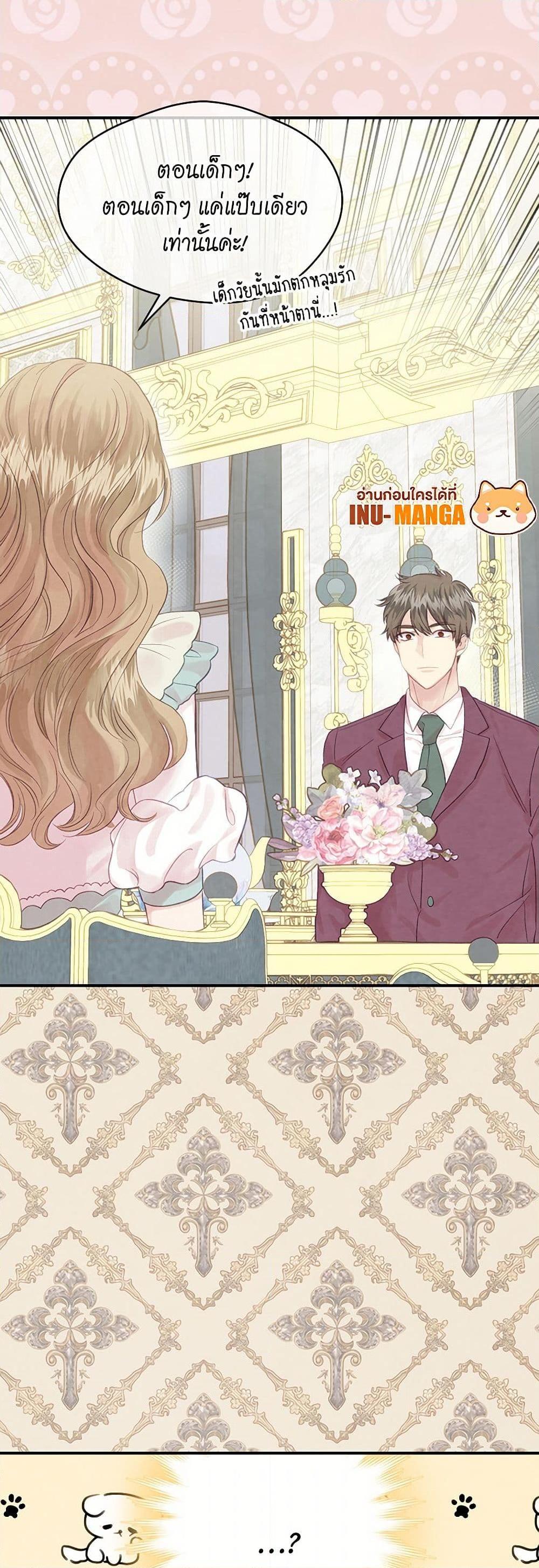 Manga-lc-com อ่านมังงะ อ่านการ์ตูน ออนไลน์ ฟรี Iris – The Lady and Her Smartphone ตอนที่ 1 2 3 4 5 6 7 8 9 10 11 12 13 14 ฟรี ไม่มีโฆษณา Manga-lc - อ่าน มังงะ อ่าน การ์ตูน ออนไลน์ อ่านมังงะ ฟรี