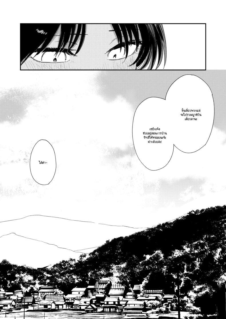 Doujin-Lc- อ่าน โดจิน มังฮวา เกาหลี ญี่ปุ่น จีน แปลไทย หนุ่มน้อย ขอกอดหน่อยสิ [Torii yoshitsuna] ตอนที่ 1 2 3 4 5 6 7 8 9 10 11 12 13 14 ฟรี ไม่มีโฆษณา อ่าน โดจิน Manhwa เกาหลี ญี่ปุ่น จีน เรามีครบ คัดมาให้เน้นๆ โดจิน 18+ รับประกันความฟินโดย  Doujin Lc