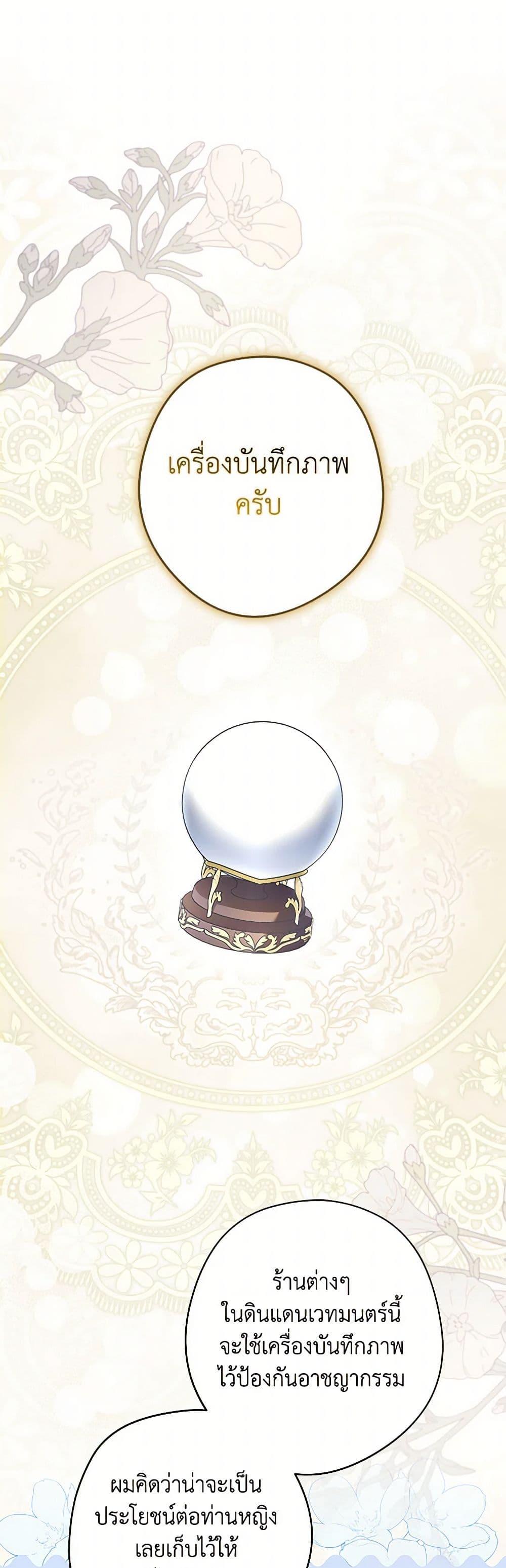 Manga-lc-com อ่านมังงะ อ่านการ์ตูน ออนไลน์ ฟรี An Extra Stole the Male Leads ตอนที่ 1 2 3 4 5 6 7 8 9 10 11 12 13 14 ฟรี ไม่มีโฆษณา Manga-lc - อ่าน มังงะ อ่าน การ์ตูน ออนไลน์ อ่านมังงะ ฟรี