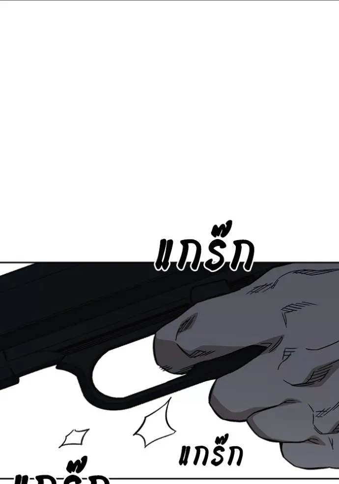 Study Group261 ตอนที่ 261 รูปที่ 140