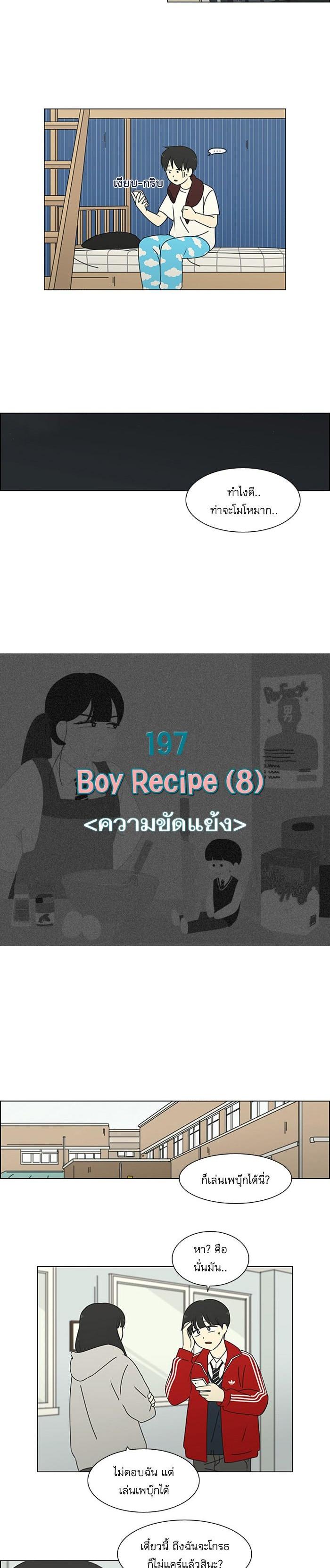 Manga-lc-com อ่านมังงะ อ่านการ์ตูน ออนไลน์ ฟรี Love Revolution รักนี้ต้องปฏิวัติ ตอนที่ 1 2 3 4 5 6 7 8 9 10 11 12 13 14 ฟรี ไม่มีโฆษณา Manga-lc - อ่าน มังงะ อ่าน การ์ตูน ออนไลน์ อ่านมังงะ ฟรี