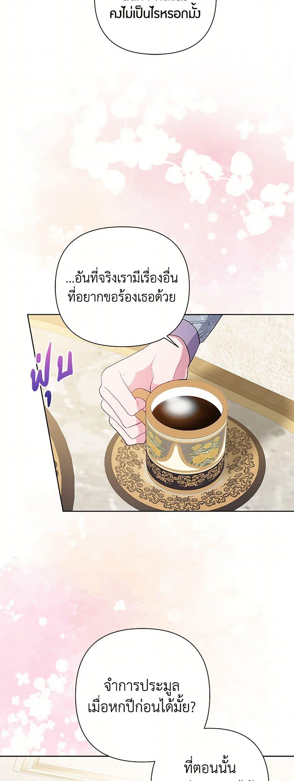 Manga-lc-com อ่านมังงะ อ่านการ์ตูน ออนไลน์ ฟรี The Archvillain’s Daughter-in-Law ตอนที่ 1 2 3 4 5 6 7 8 9 10 11 12 13 14 ฟรี ไม่มีโฆษณา Manga-lc - อ่าน มังงะ อ่าน การ์ตูน ออนไลน์ อ่านมังงะ ฟรี