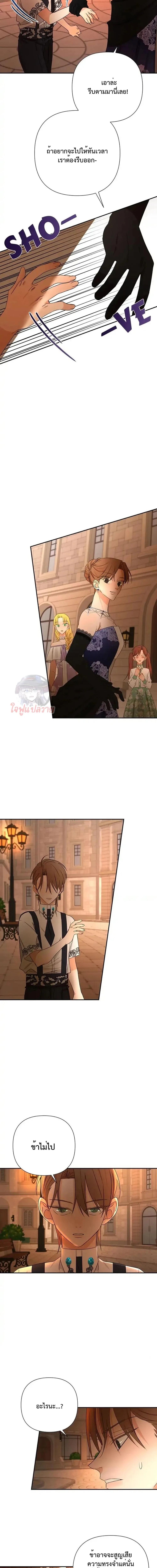 Manga-lc-com อ่านมังงะ อ่านการ์ตูน ออนไลน์ ฟรี Stuck in My Sister’s Dating Sim ตอนที่ 1 2 3 4 5 6 7 8 9 10 11 12 13 14 ฟรี ไม่มีโฆษณา Manga-lc - อ่าน มังงะ อ่าน การ์ตูน ออนไลน์ อ่านมังงะ ฟรี