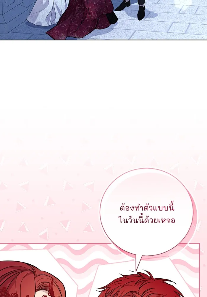 แด่ชู้รักของสามี ตอนที่ 26 รูปที่ 37