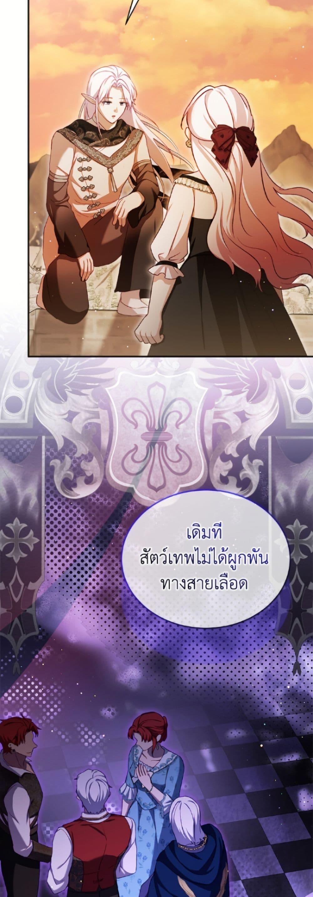 Manga-lc-com อ่านมังงะ อ่านการ์ตูน ออนไลน์ ฟรี I Was Reincarnated as a Baby Fox God ตอนที่ 1 2 3 4 5 6 7 8 9 10 11 12 13 14 ฟรี ไม่มีโฆษณา Manga-lc - อ่าน มังงะ อ่าน การ์ตูน ออนไลน์ อ่านมังงะ ฟรี