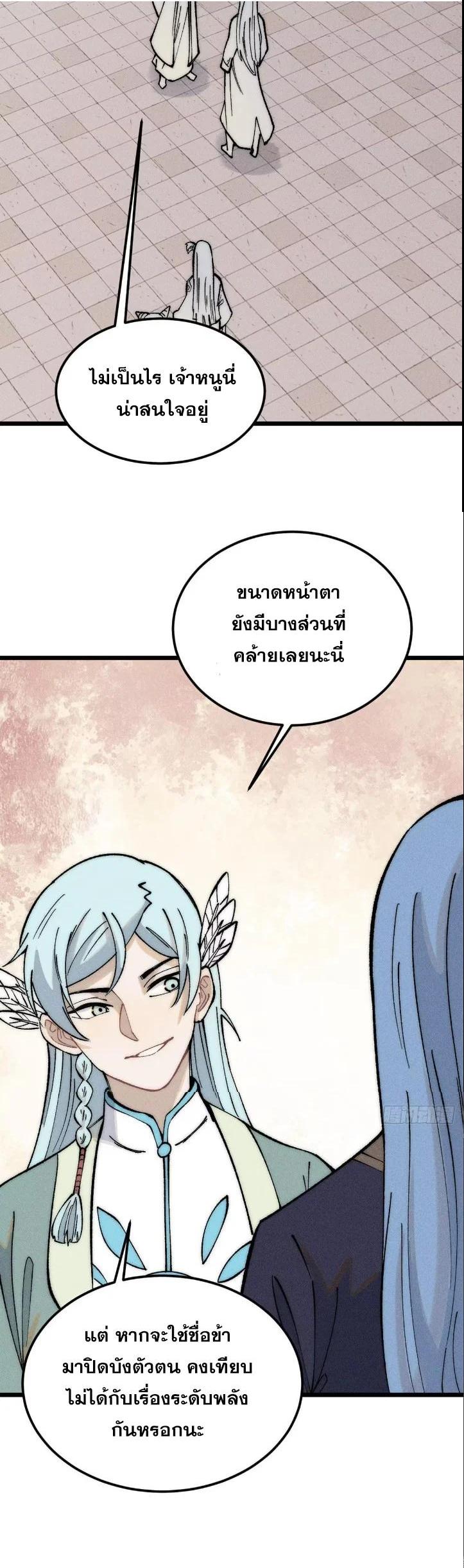 Manga-lc-com อ่านมังงะ อ่านการ์ตูน ออนไลน์ ฟรี All Hail the Sect Leader ตอนที่ 1 2 3 4 5 6 7 8 9 10 11 12 13 14 ฟรี ไม่มีโฆษณา Manga-lc - อ่าน มังงะ อ่าน การ์ตูน ออนไลน์ อ่านมังงะ ฟรี