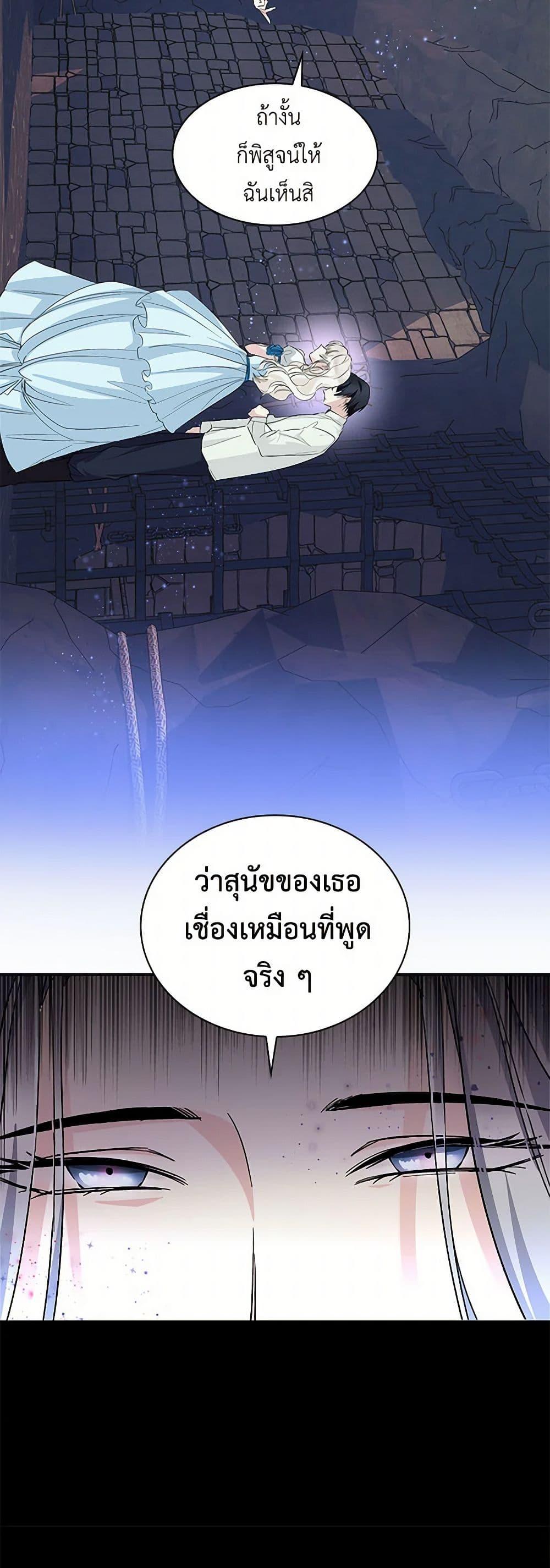 Manga-lc-com อ่านมังงะ อ่านการ์ตูน ออนไลน์ ฟรี Villains Behind the Curtains ตอนที่ 1 2 3 4 5 6 7 8 9 10 11 12 13 14 ฟรี ไม่มีโฆษณา Manga-lc - อ่าน มังงะ อ่าน การ์ตูน ออนไลน์ อ่านมังงะ ฟรี