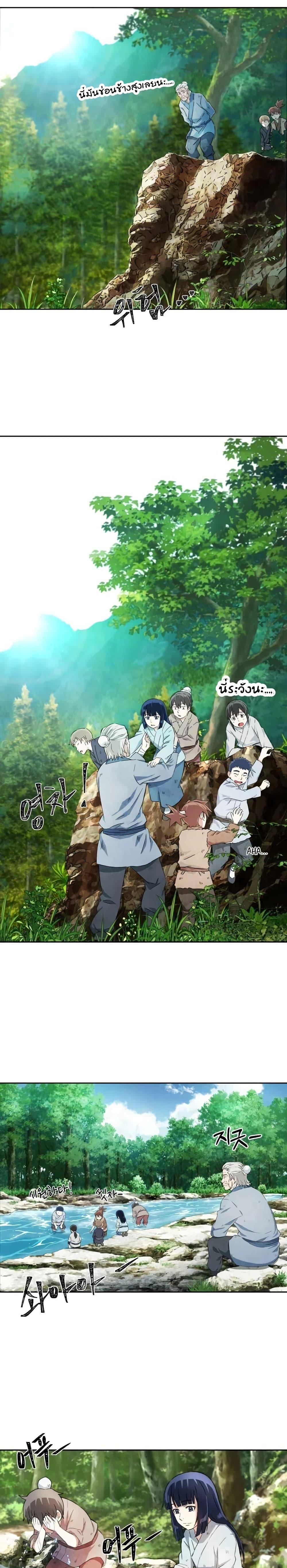 Manga-lc-com อ่านมังงะ อ่านการ์ตูน ออนไลน์ ฟรี Sunyu of the Shadowless ตอนที่ 1 2 3 4 5 6 7 8 9 10 11 12 13 14 ฟรี ไม่มีโฆษณา Manga-lc - อ่าน มังงะ อ่าน การ์ตูน ออนไลน์ อ่านมังงะ ฟรี