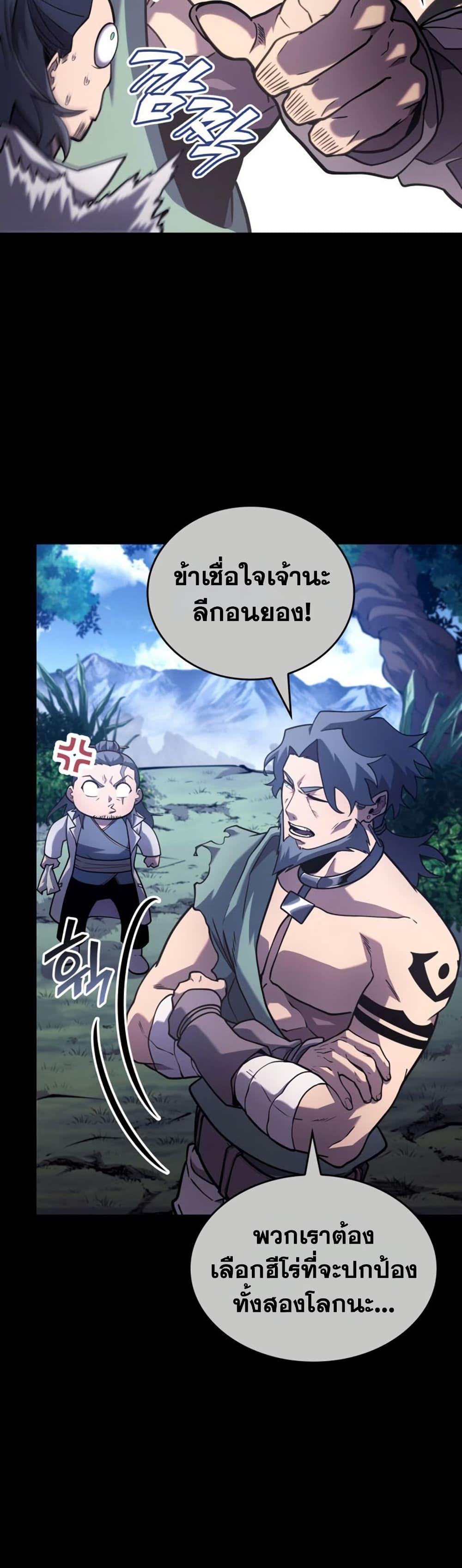 Manga-lc-com อ่านมังงะ อ่านการ์ตูน ออนไลน์ ฟรี Return of the SSS-Class Ranker ตอนที่ 1 2 3 4 5 6 7 8 9 10 11 12 13 14 ฟรี ไม่มีโฆษณา Manga-lc - อ่าน มังงะ อ่าน การ์ตูน ออนไลน์ อ่านมังงะ ฟรี