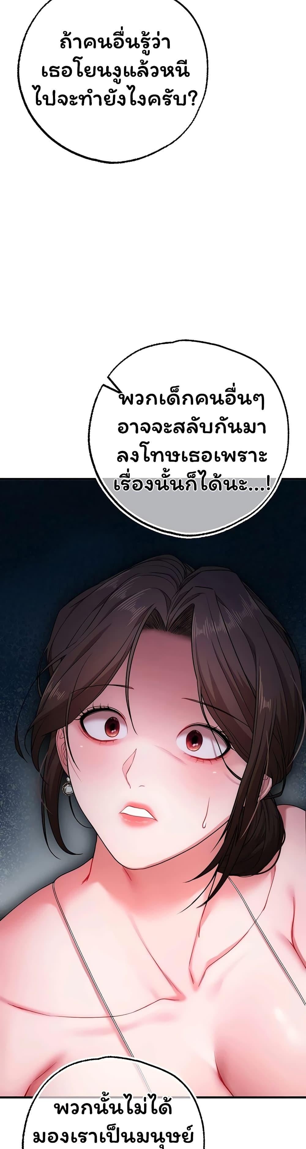 Doujin-Lc- อ่าน โดจิน มังฮวา เกาหลี ญี่ปุ่น จีน แปลไทย I Banged All ตอนที่ 1 2 3 4 5 6 7 8 9 10 11 12 13 14 ฟรี ไม่มีโฆษณา อ่าน โดจิน Manhwa เกาหลี ญี่ปุ่น จีน เรามีครบ คัดมาให้เน้นๆ โดจิน 18+ รับประกันความฟินโดย  Doujin Lc