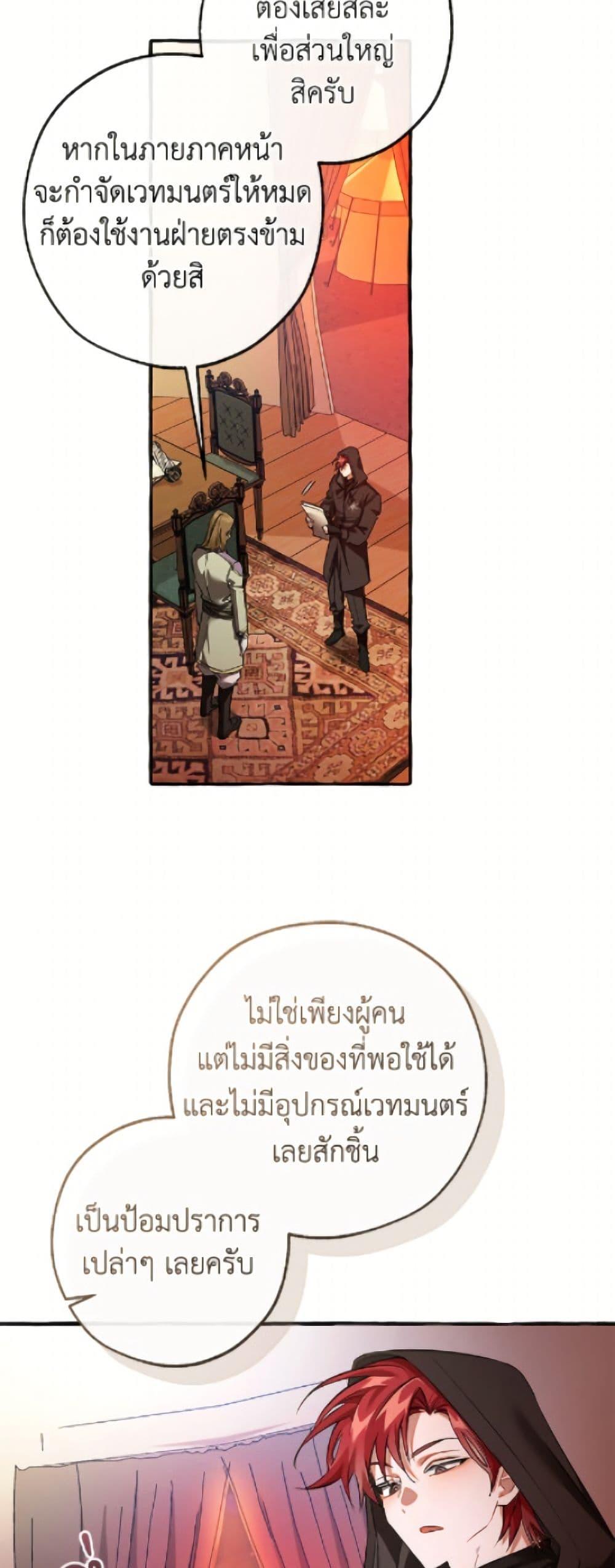 Manga-lc-com อ่านมังงะ อ่านการ์ตูน ออนไลน์ ฟรี Trash of the Count’s Family ตอนที่ 1 2 3 4 5 6 7 8 9 10 11 12 13 14 ฟรี ไม่มีโฆษณา Manga-lc - อ่าน มังงะ อ่าน การ์ตูน ออนไลน์ อ่านมังงะ ฟรี