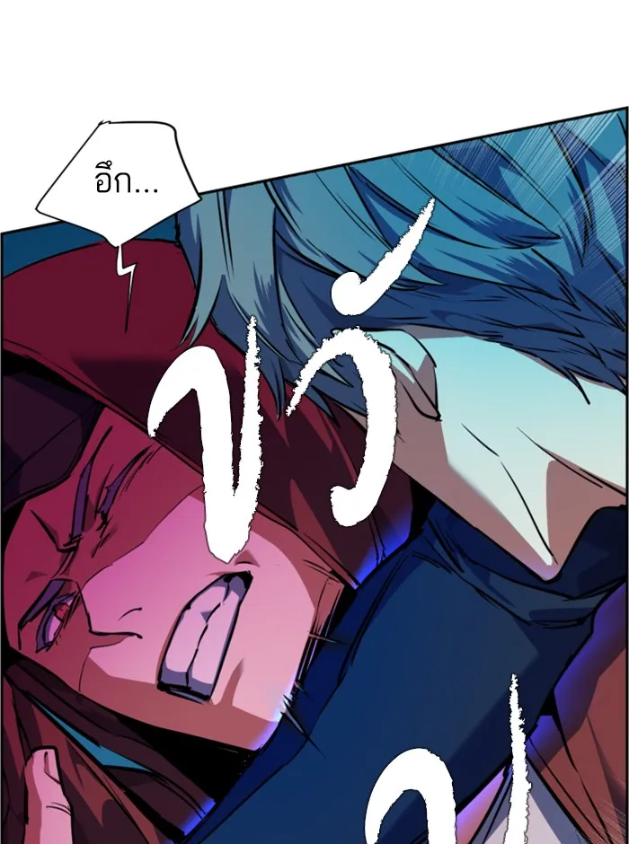 พี่ชายสายบอดี้การ์ด ตอนที่ 53 รูปที่ 47