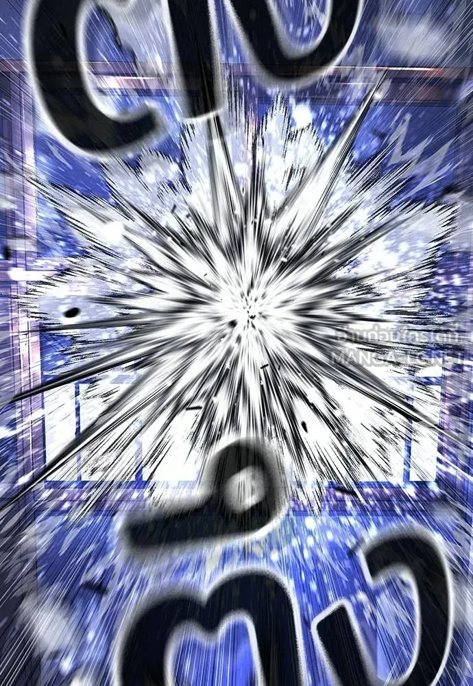 คูเซรา ตอนที่ 71 รูปที่ 194