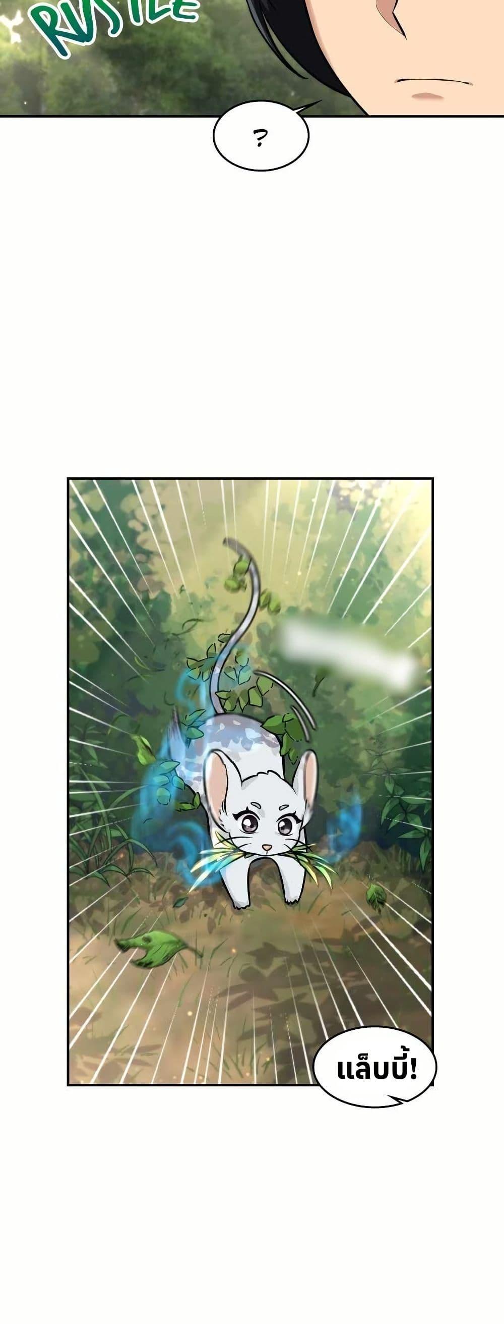 Manga-lc-com อ่านมังงะ อ่านการ์ตูน ออนไลน์ ฟรี The Laws of Cultivation ตอนที่ 1 2 3 4 5 6 7 8 9 10 11 12 13 14 ฟรี ไม่มีโฆษณา Manga-lc - อ่าน มังงะ อ่าน การ์ตูน ออนไลน์ อ่านมังงะ ฟรี