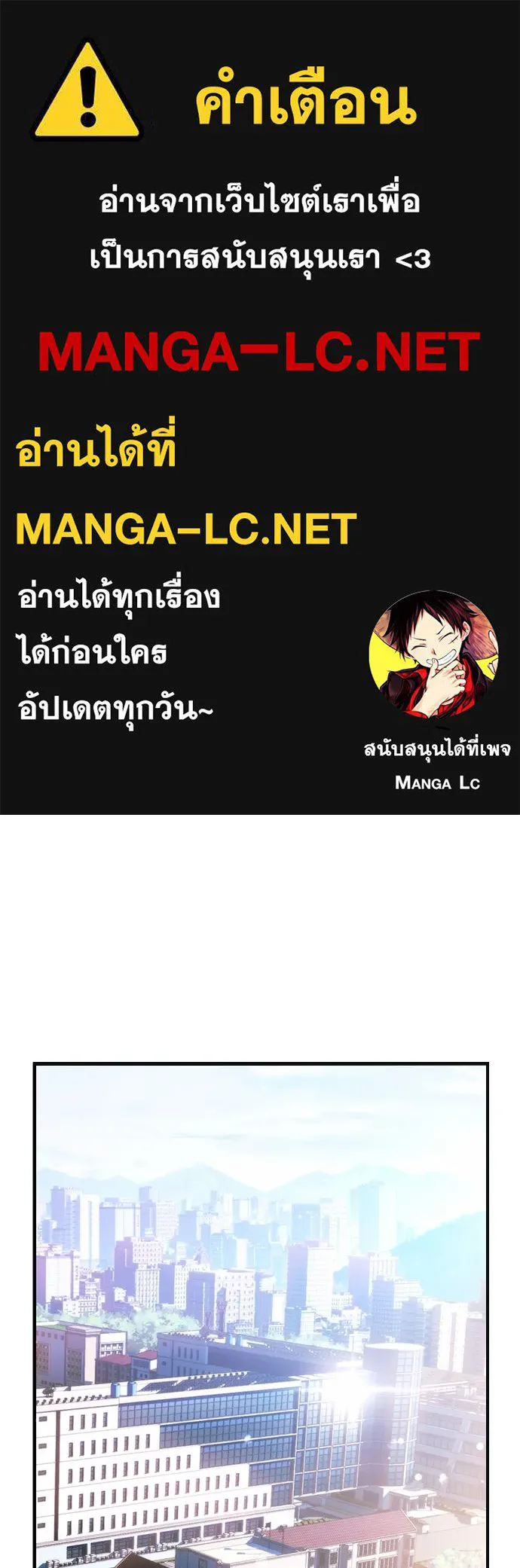 บันทึกรักลูกสาวเจ้าพ่อ ตอนที่ 18 รูปที่ 1