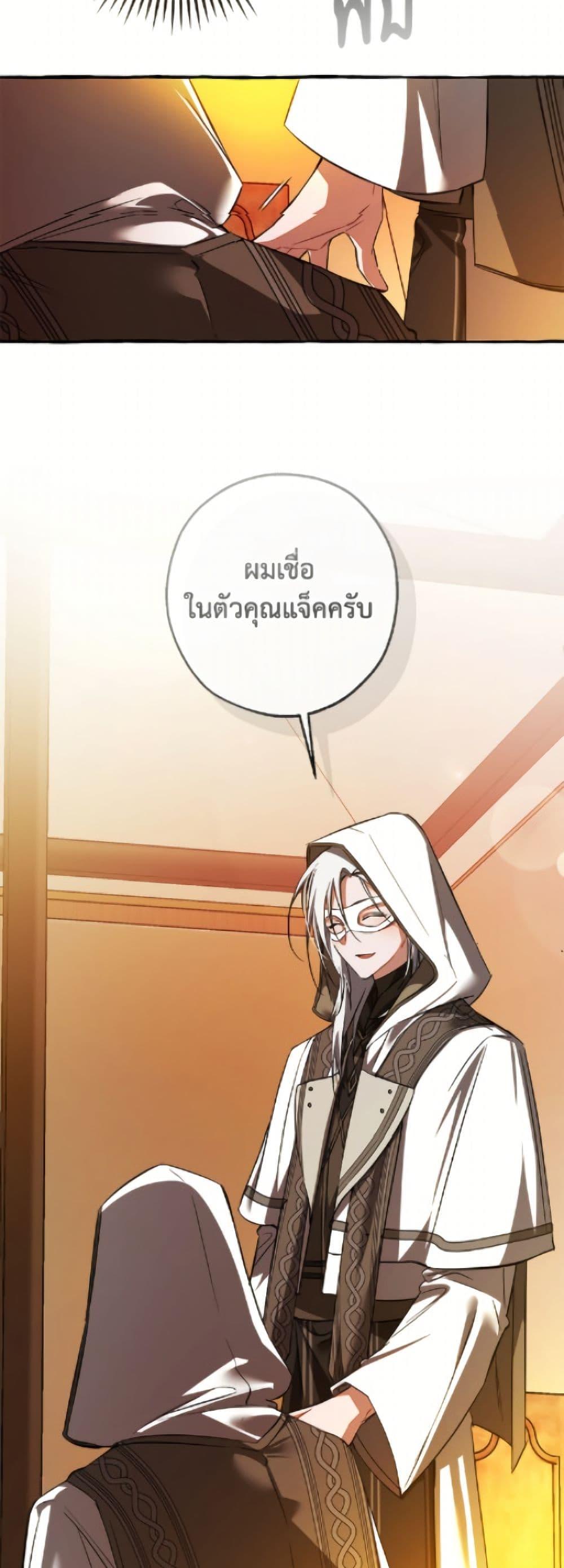 Manga-lc-com อ่านมังงะ อ่านการ์ตูน ออนไลน์ ฟรี Trash of the Count’s Family ตอนที่ 1 2 3 4 5 6 7 8 9 10 11 12 13 14 ฟรี ไม่มีโฆษณา Manga-lc - อ่าน มังงะ อ่าน การ์ตูน ออนไลน์ อ่านมังงะ ฟรี