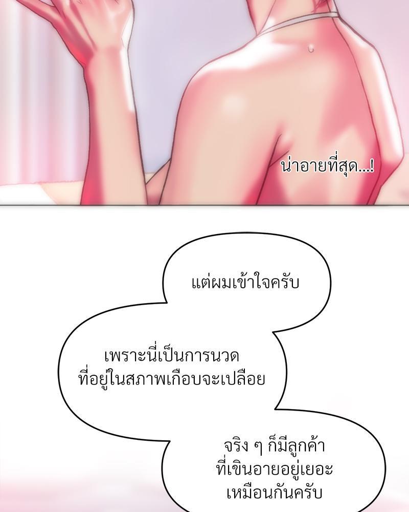 Doujin-Lc- อ่าน โดจิน มังฮวา เกาหลี ญี่ปุ่น จีน แปลไทย เมืองกระหายรัก ตอนที่ 1 2 3 4 5 6 7 8 9 10 11 12 13 14 ฟรี ไม่มีโฆษณา อ่าน โดจิน Manhwa เกาหลี ญี่ปุ่น จีน เรามีครบ คัดมาให้เน้นๆ โดจิน 18+ รับประกันความฟินโดย  Doujin Lc