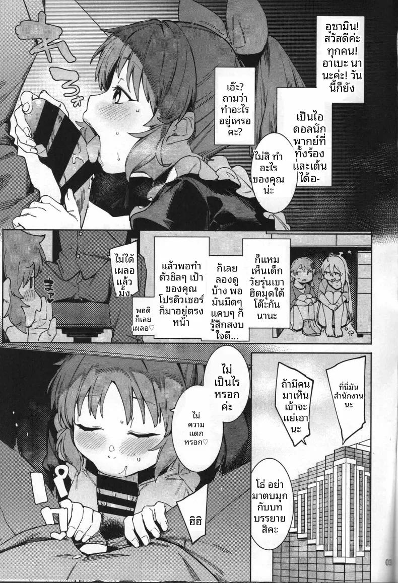 Doujin-Lc- อ่าน โดจิน มังฮวา เกาหลี ญี่ปุ่น จีน แปลไทย กระต่ายพร้อมทานเเล้วค่ะ (Menea the Dog) (THE IDOLM@STER CINDERELLA GIRLS) ตอนที่ 1 2 3 4 5 6 7 8 9 10 11 12 13 14 ฟรี ไม่มีโฆษณา อ่าน โดจิน Manhwa เกาหลี ญี่ปุ่น จีน เรามีครบ คัดมาให้เน้นๆ โดจิน 18+ รับประกันความฟินโดย  Doujin Lc