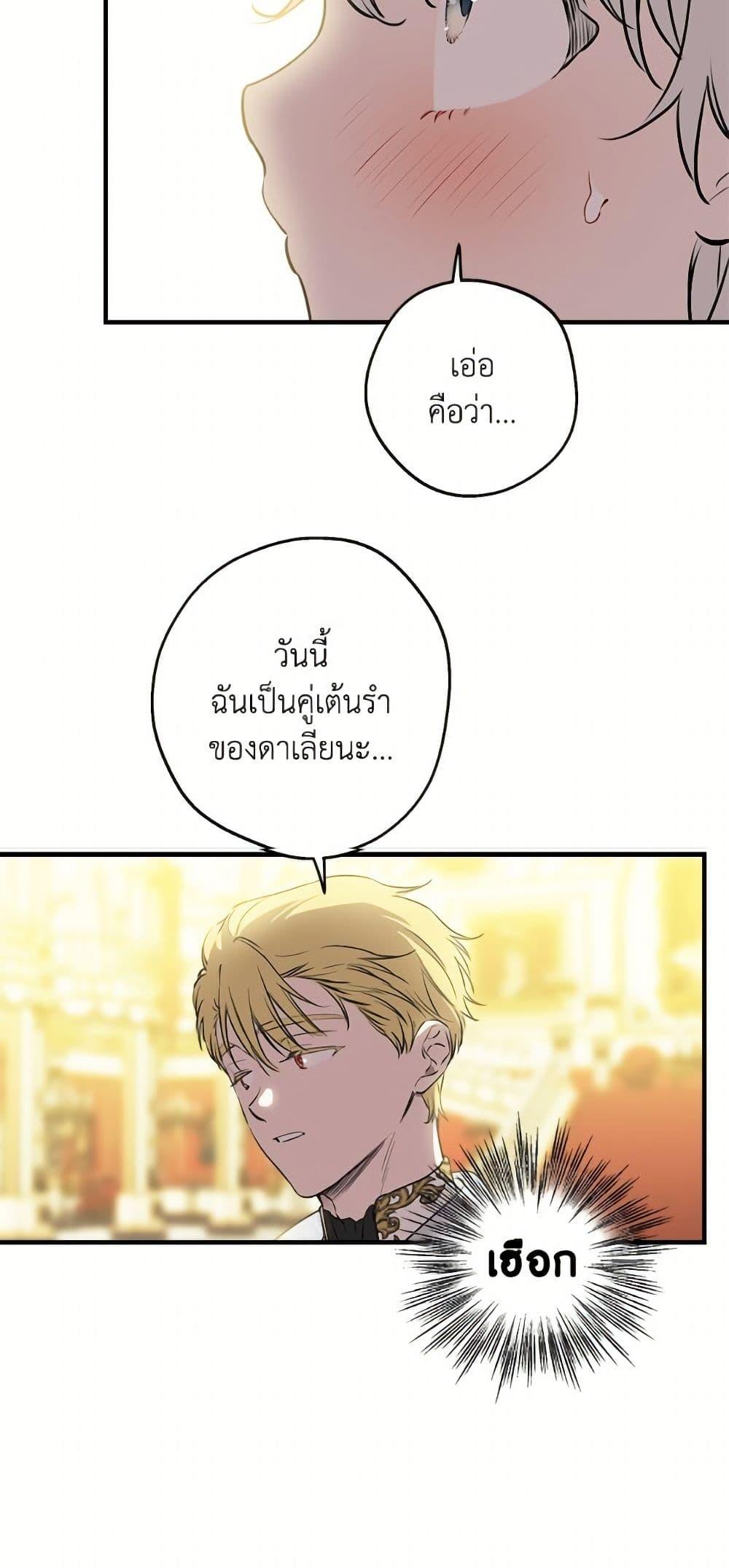 Manga-lc-com อ่านมังงะ อ่านการ์ตูน ออนไลน์ ฟรี The Strongest Characters in the World are Obsessed With Me ตอนที่ 1 2 3 4 5 6 7 8 9 10 11 12 13 14 ฟรี ไม่มีโฆษณา Manga-lc - อ่าน มังงะ อ่าน การ์ตูน ออนไลน์ อ่านมังงะ ฟรี