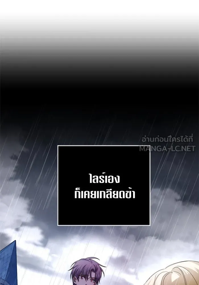 ชิงชีวิตพลิกลิขิตชะตา ตอนที่ 112. บาดแผลทางใจ(2) รูปที่ 96