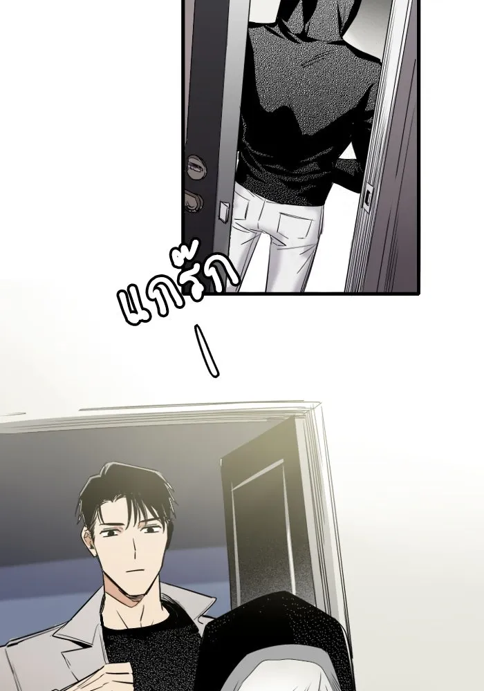 ฉันเปล่าร้องไห้ซะหน่อย ตอนที่ 21 รูปที่ 49