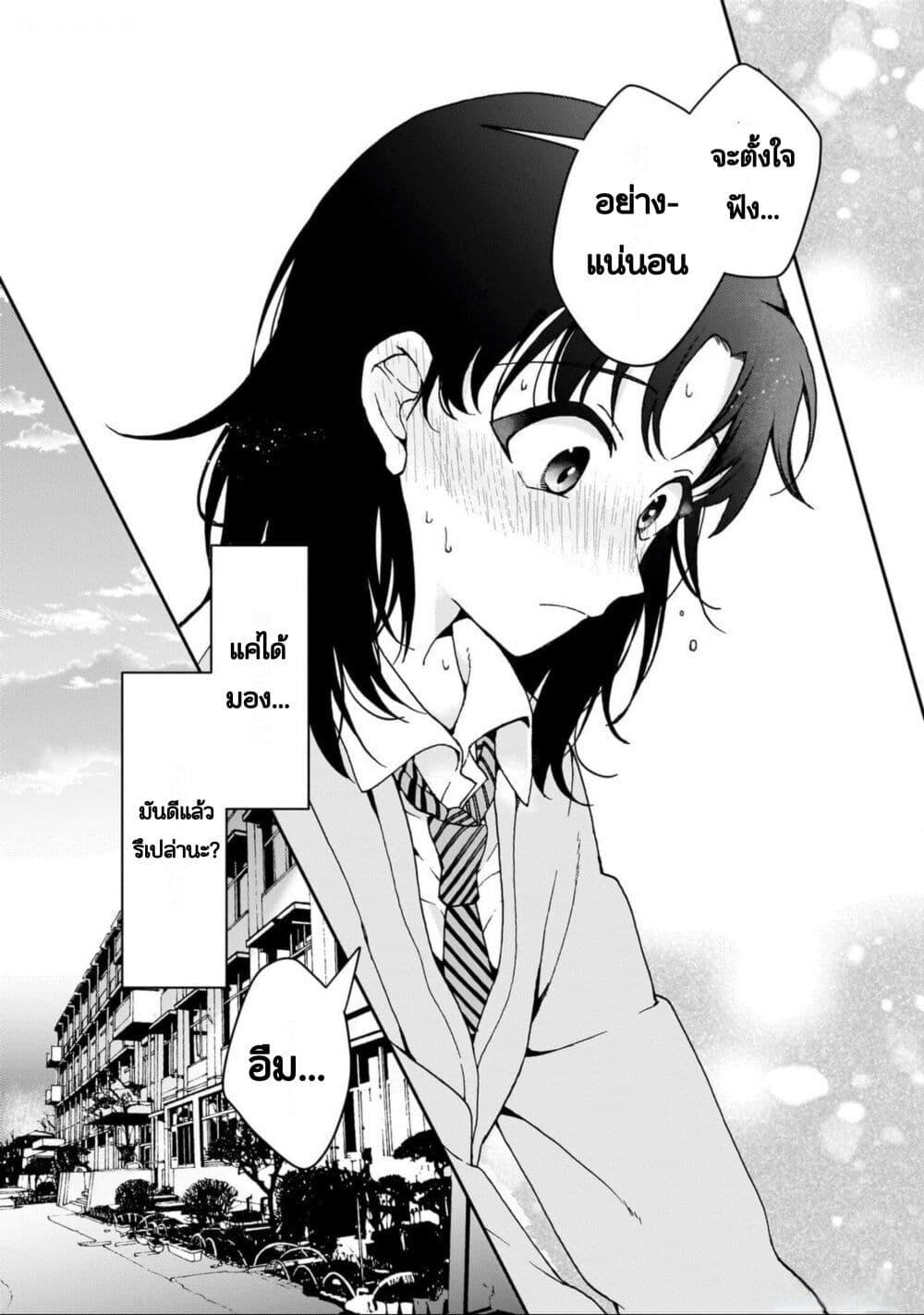 Manga-lc-com อ่านมังงะ อ่านการ์ตูน ออนไลน์ ฟรี Watashi no Megami ga Kyou mo Oseru ตอนที่ 1 2 3 4 5 6 7 8 9 10 11 12 13 14 ฟรี ไม่มีโฆษณา Manga-lc - อ่าน มังงะ อ่าน การ์ตูน ออนไลน์ อ่านมังงะ ฟรี