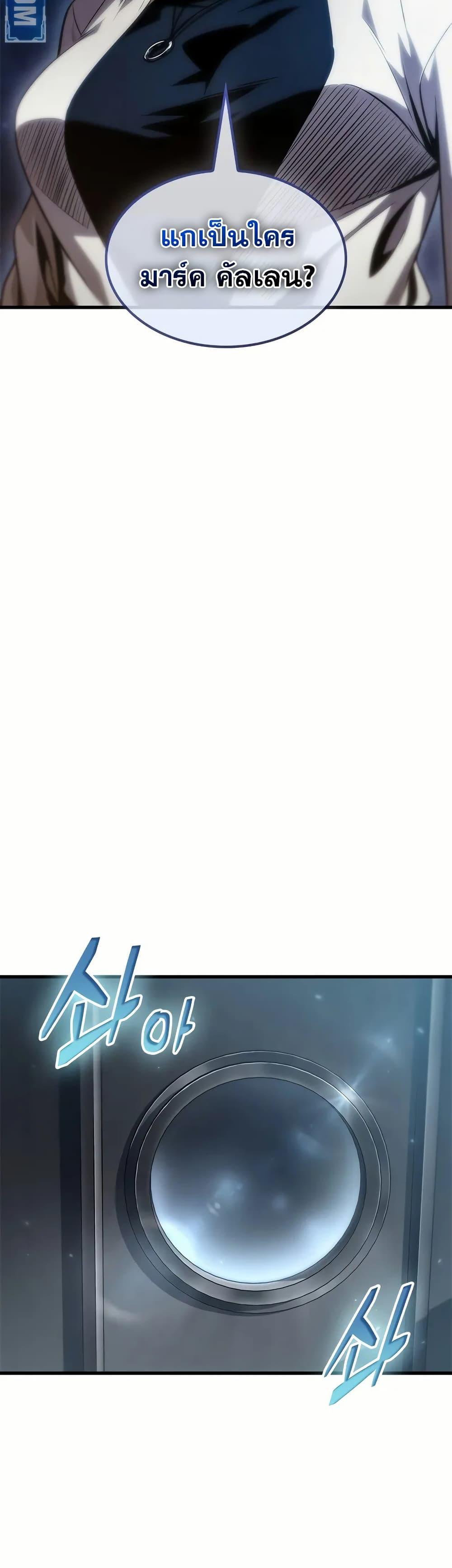 Manga-lc-com อ่านมังงะ อ่านการ์ตูน ออนไลน์ ฟรี Pick Me Up, Infinite Gacha ตอนที่ 1 2 3 4 5 6 7 8 9 10 11 12 13 14 ฟรี ไม่มีโฆษณา Manga-lc - อ่าน มังงะ อ่าน การ์ตูน ออนไลน์ อ่านมังงะ ฟรี