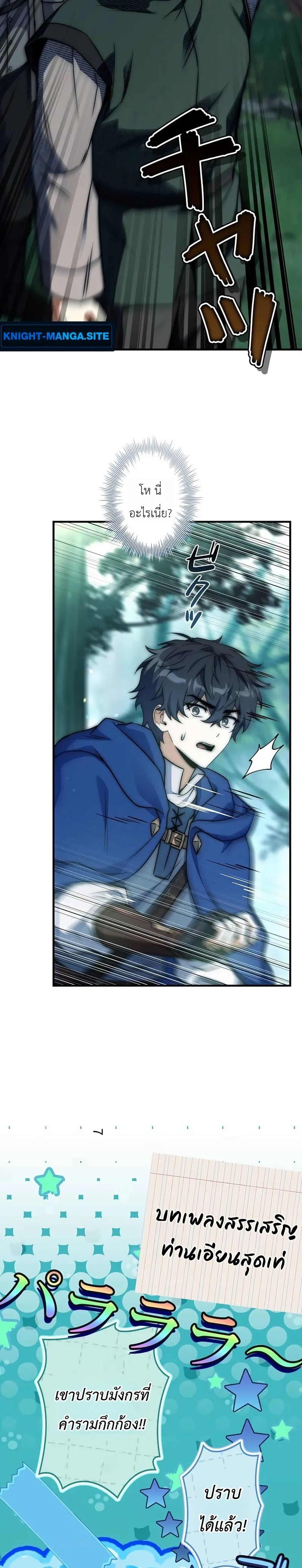 Manga-lc-com อ่านมังงะ อ่านการ์ตูน ออนไลน์ ฟรี The Margrave’s Worthless Mage ตอนที่ 1 2 3 4 5 6 7 8 9 10 11 12 13 14 ฟรี ไม่มีโฆษณา Manga-lc - อ่าน มังงะ อ่าน การ์ตูน ออนไลน์ อ่านมังงะ ฟรี
