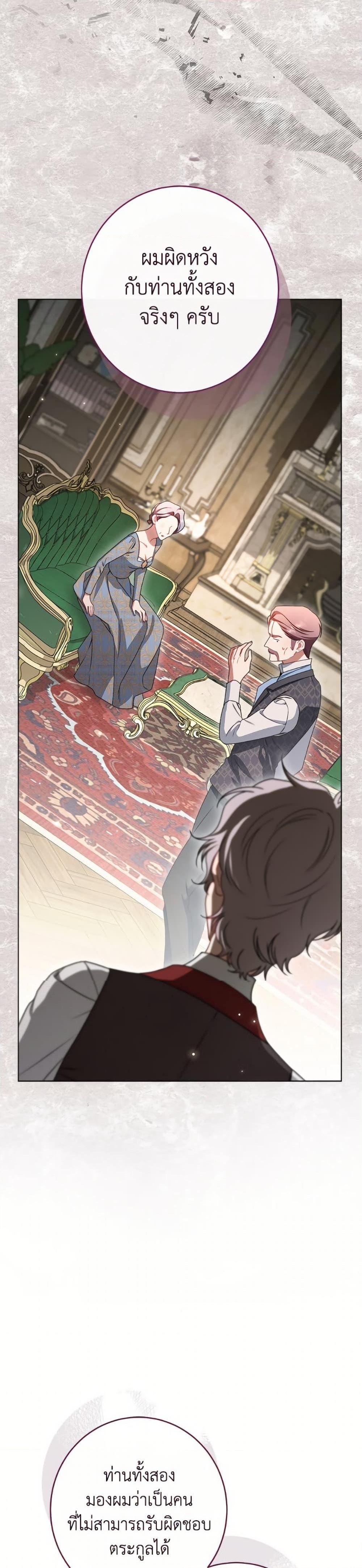 Manga-lc-com อ่านมังงะ อ่านการ์ตูน ออนไลน์ ฟรี The Villainess Empress’s Attendant ตอนที่ 1 2 3 4 5 6 7 8 9 10 11 12 13 14 ฟรี ไม่มีโฆษณา Manga-lc - อ่าน มังงะ อ่าน การ์ตูน ออนไลน์ อ่านมังงะ ฟรี