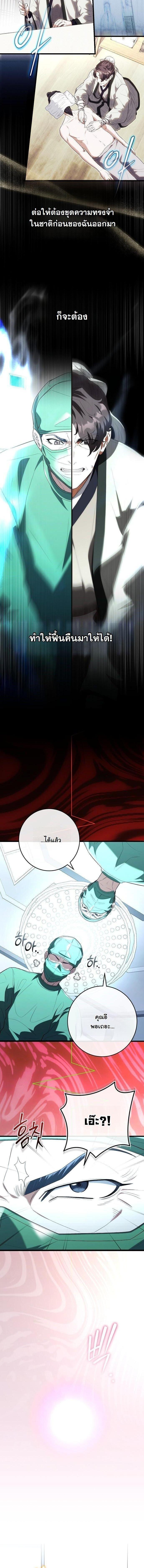 Manga-lc-com อ่านมังงะ อ่านการ์ตูน ออนไลน์ ฟรี Hua Tuo Becomes a Surgeon ตอนที่ 1 2 3 4 5 6 7 8 9 10 11 12 13 14 ฟรี ไม่มีโฆษณา Manga-lc - อ่าน มังงะ อ่าน การ์ตูน ออนไลน์ อ่านมังงะ ฟรี