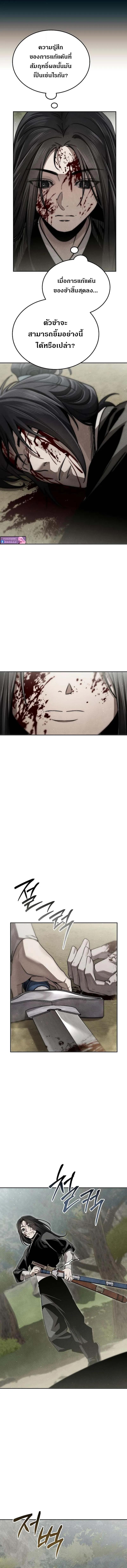 Manga-lc-com อ่านมังงะ อ่านการ์ตูน ออนไลน์ ฟรี The Great Heavenly Demon Sovereign ตอนที่ 1 2 3 4 5 6 7 8 9 10 11 12 13 14 ฟรี ไม่มีโฆษณา Manga-lc - อ่าน มังงะ อ่าน การ์ตูน ออนไลน์ อ่านมังงะ ฟรี