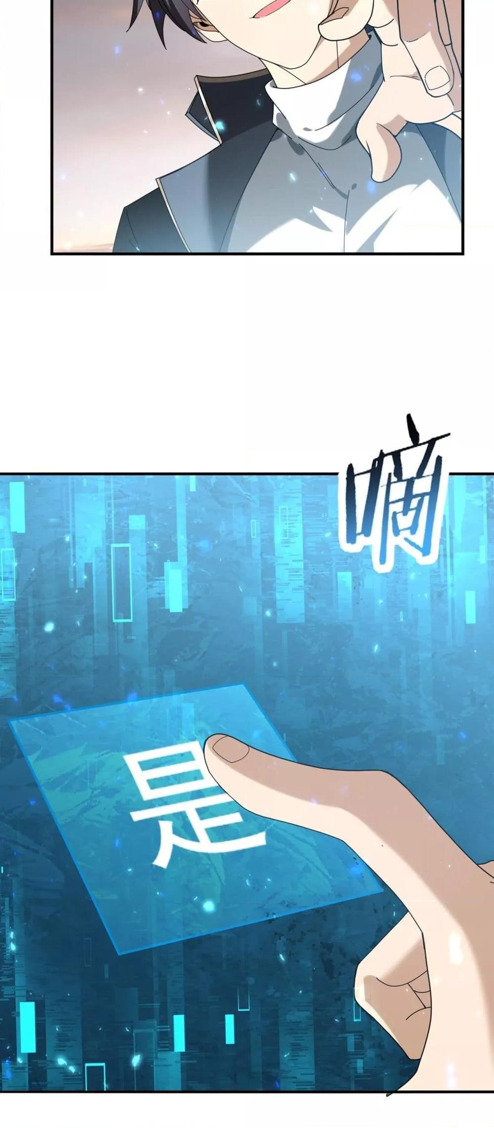 Manga-lc-com อ่านมังงะ อ่านการ์ตูน ออนไลน์ ฟรี IamDrakoMajs ตอนที่ 1 2 3 4 5 6 7 8 9 10 11 12 13 14 ฟรี ไม่มีโฆษณา Manga-lc - อ่าน มังงะ อ่าน การ์ตูน ออนไลน์ อ่านมังงะ ฟรี