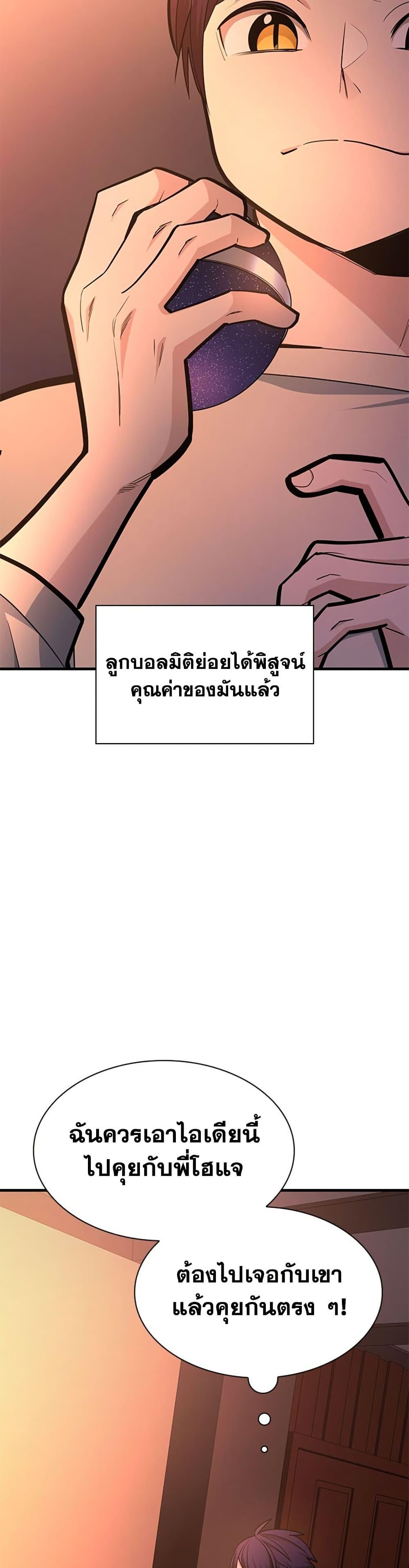 Manga-lc-com อ่านมังงะ อ่านการ์ตูน ออนไลน์ ฟรี The Tutorial is Too Hard ตอนที่ 1 2 3 4 5 6 7 8 9 10 11 12 13 14 ฟรี ไม่มีโฆษณา Manga-lc - อ่าน มังงะ อ่าน การ์ตูน ออนไลน์ อ่านมังงะ ฟรี