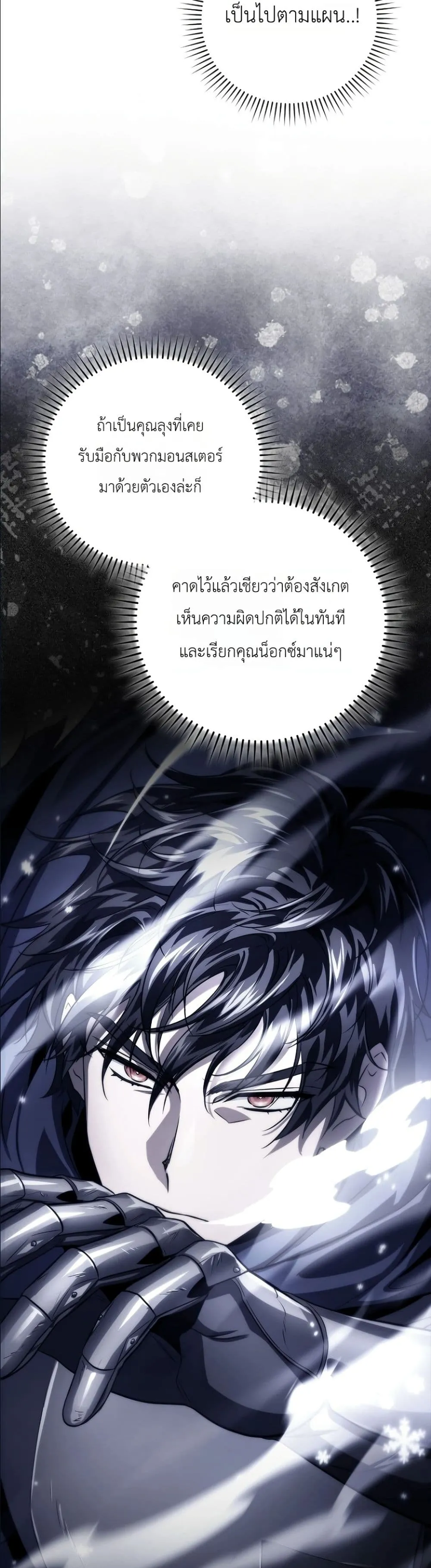 Manga-lc-com อ่านมังงะ อ่านการ์ตูน ออนไลน์ ฟรี I Am the 5-Year-Old Spy Who Kidnapped the Villain ตอนที่ 1 2 3 4 5 6 7 8 9 10 11 12 13 14 ฟรี ไม่มีโฆษณา Manga-lc - อ่าน มังงะ อ่าน การ์ตูน ออนไลน์ อ่านมังงะ ฟรี