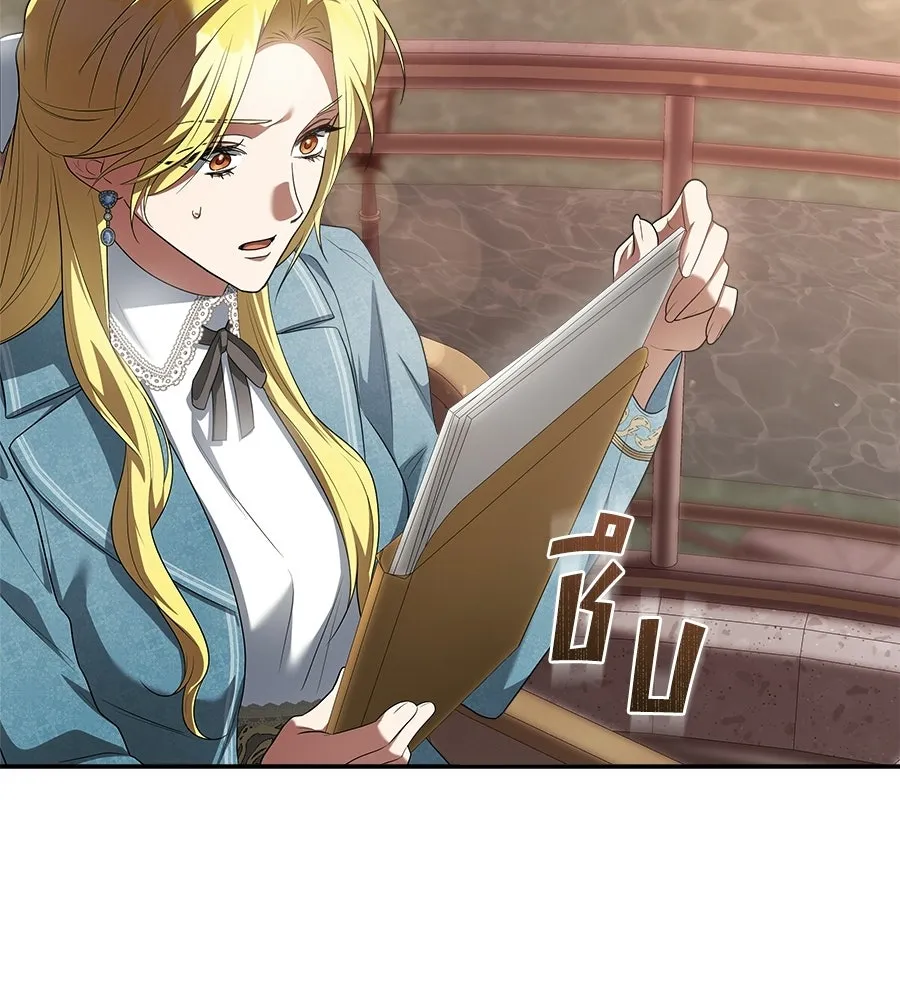 สัญญารักฉบับสุดท้าย ตอนที่ 28 รูปที่ 110